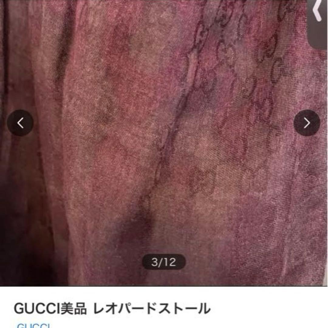 GUCCI レオパードストール 赤茶