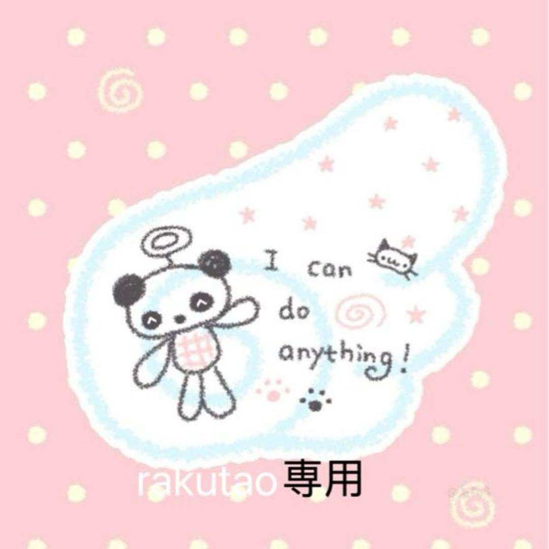 専用 ご当地キティ