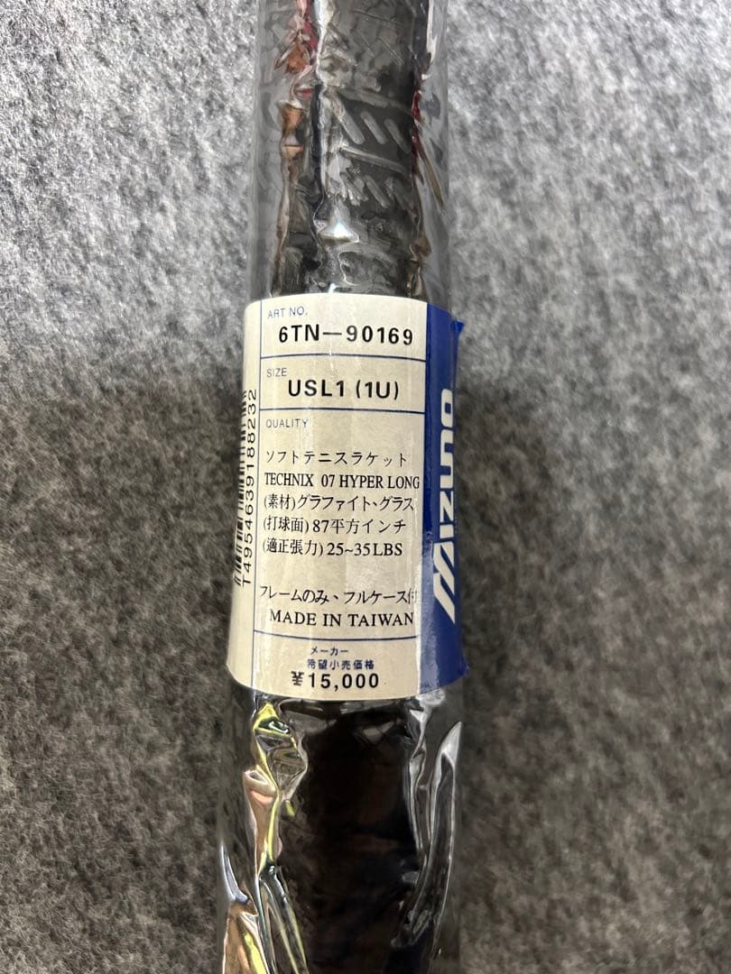 ミズノ　ソフトテニスラケット　テクニクス07LONG 超レア！新品未使用品です！