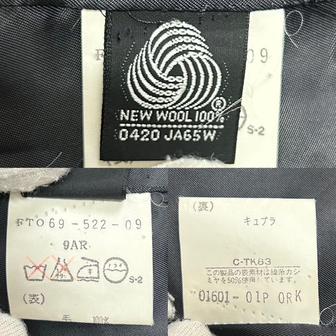 【極美品/M】バーバリー チェスターコート アウター カシミヤ Aライン 黒