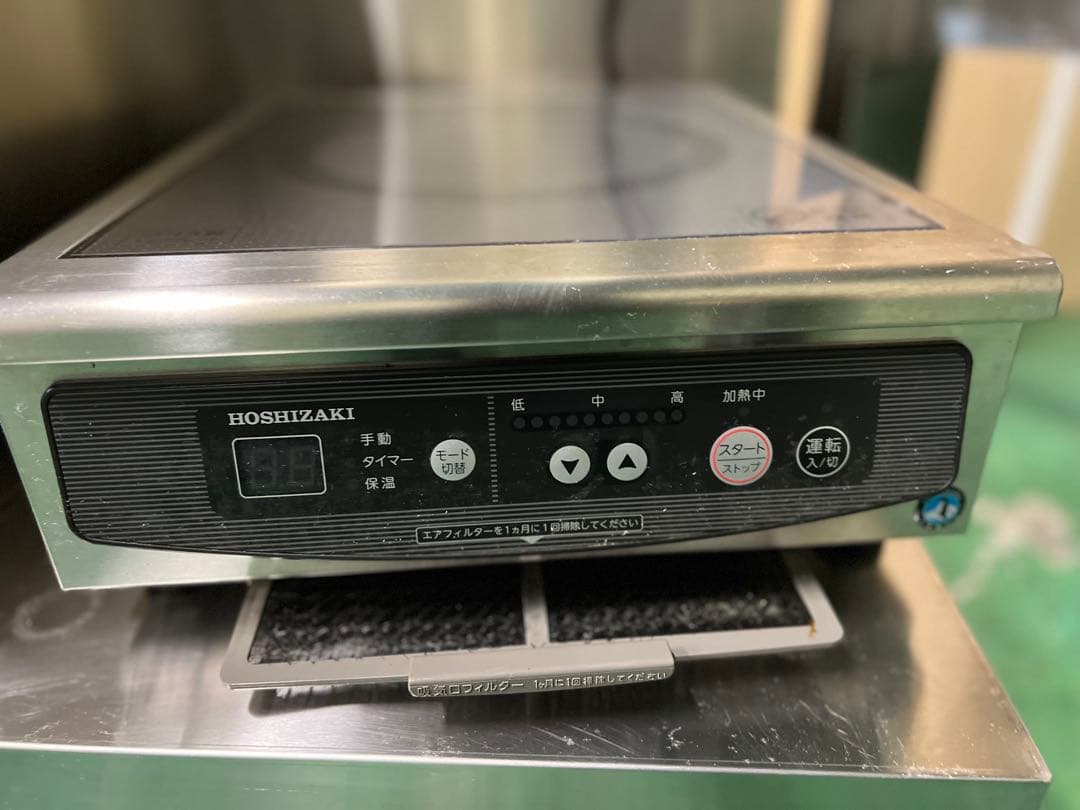 コンロ台付き電磁調理器 2023年