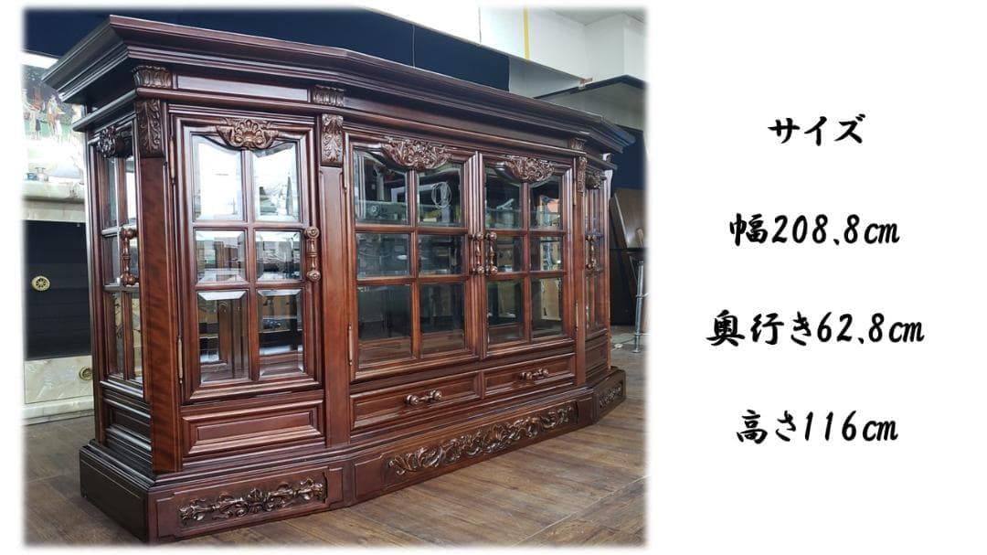 e15 徳田家具 フルオーダーメイド 水目桜 アートキャビネット