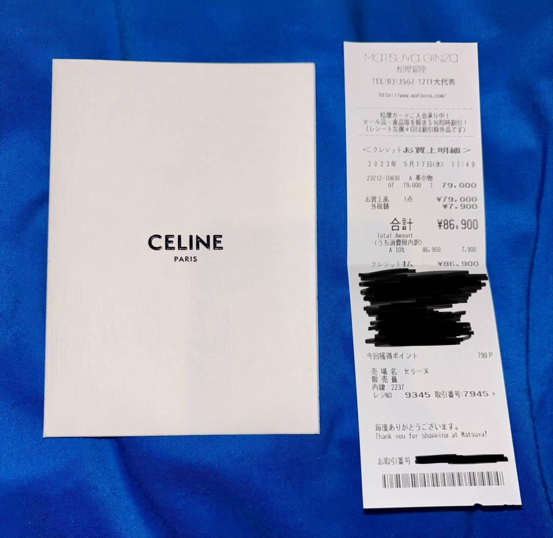 セリーヌ スモール フラップウォレット トリオンフ シャイニーカーフスキン 黒