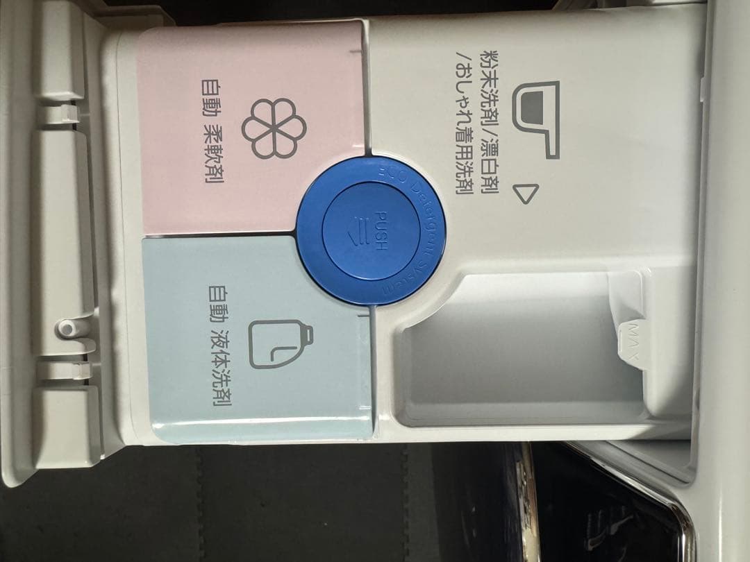 【CHYさん限定】2023AQUAドラム式洗濯機12kg AQW-SD12P-L