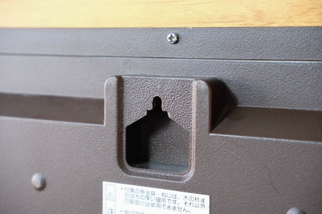 掛け時計　ポストモダン　ミッドセンチュリー　ヴィンテージ　national