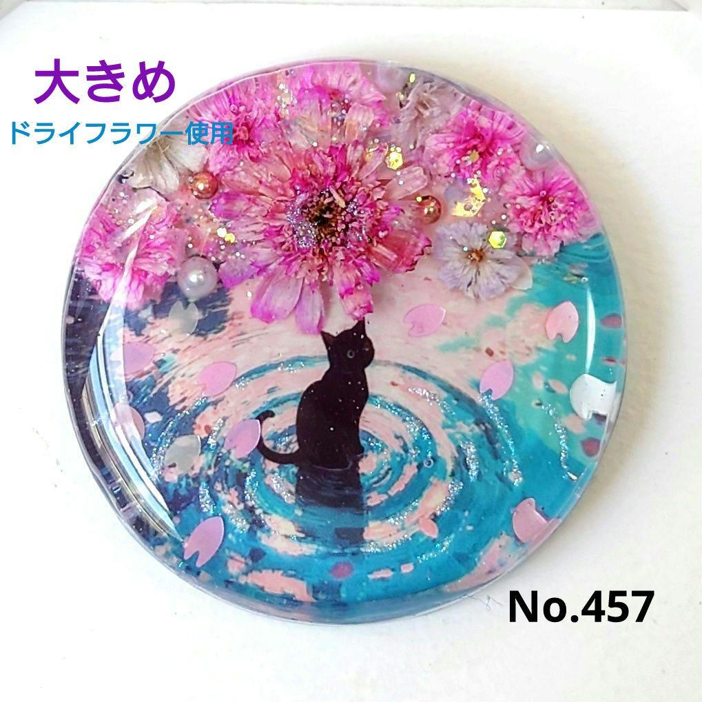 レジン　猫　ヘアゴム　ブローチ　ポニーフック　No.457