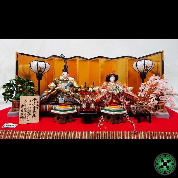 親王飾り 平安古典雛／京都西陣 菊流水鳳凰紋様 秀月 お雛様 ひな飾り 雛人形