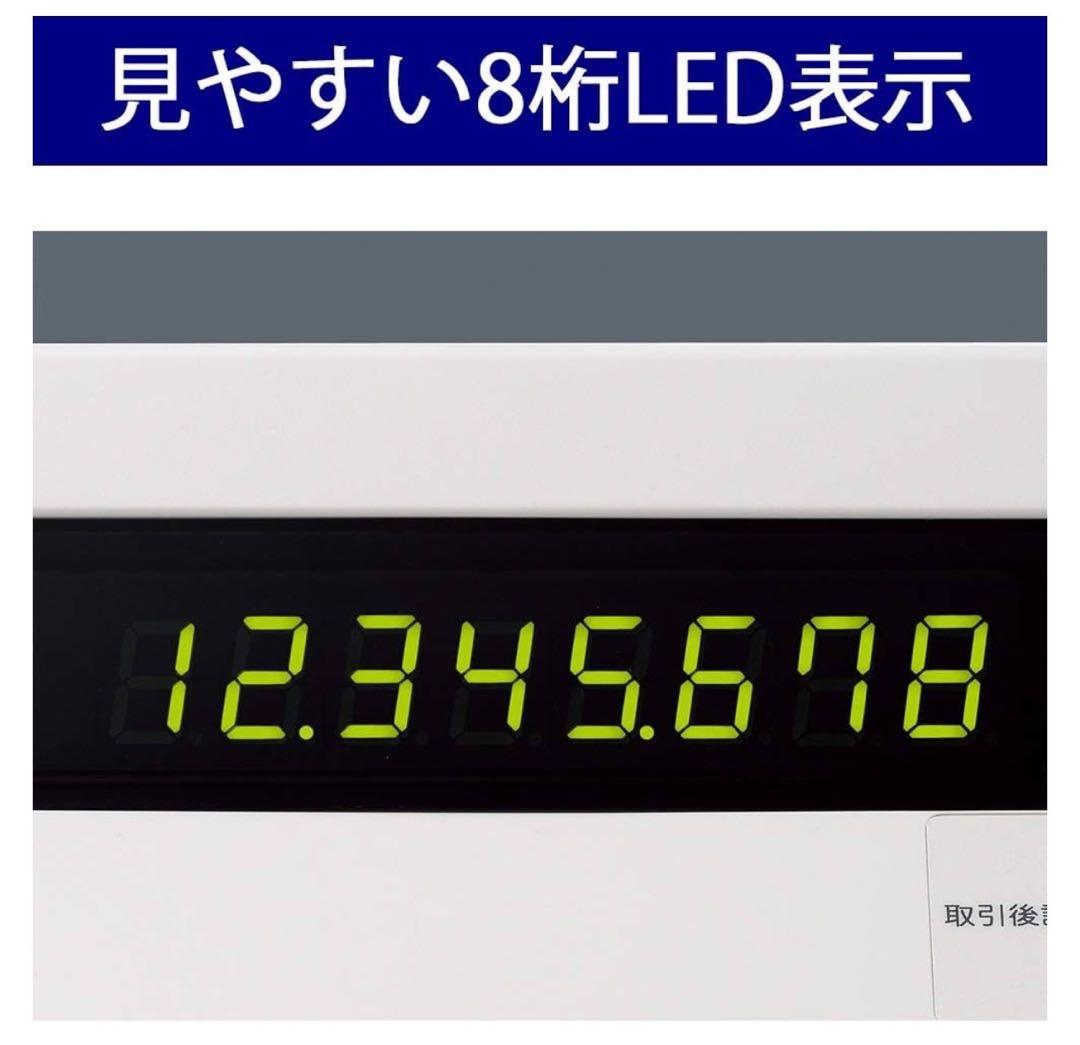 841　未使用品　【税率変更可】　シャープ　電子レジスタ　8部門　XE-A147