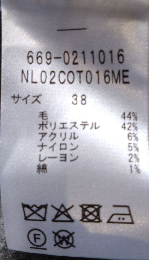 新品 タグ付き ナノユニバース ロングケープコート 38 Mサイズ グレー