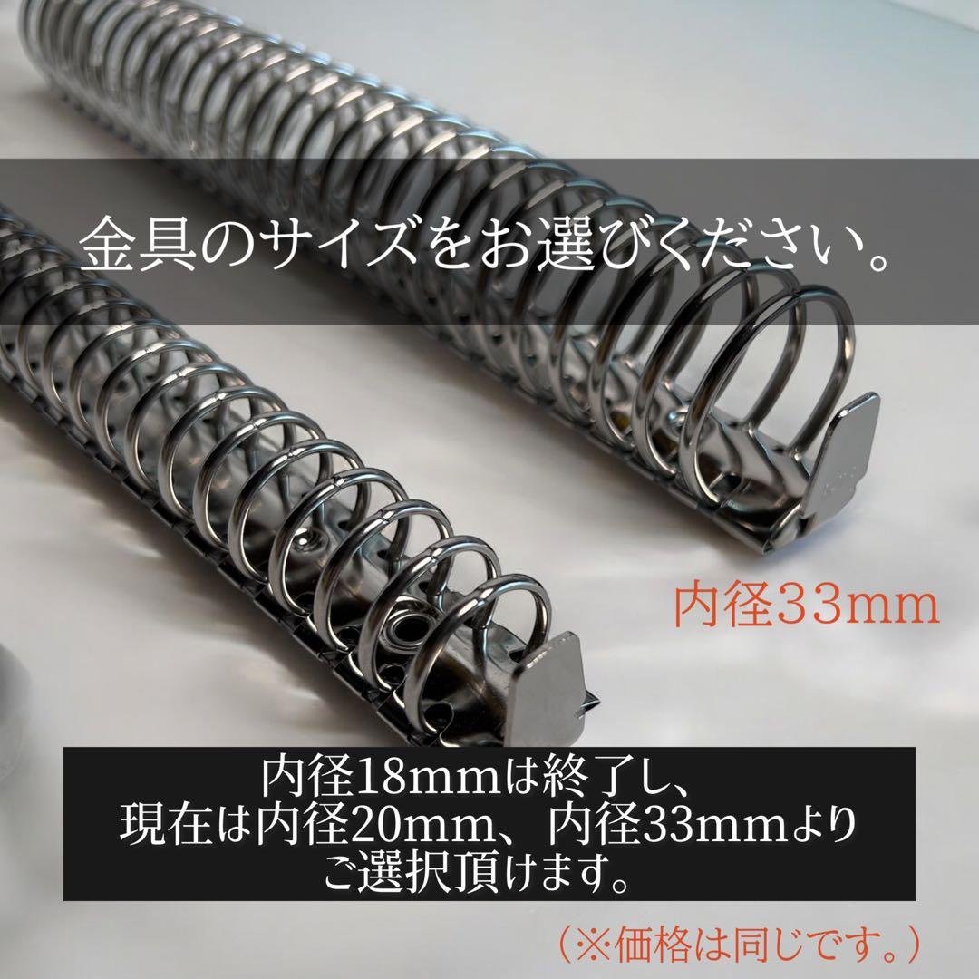 ルーズリーフ バインダー B5 26穴 本革 リングファイル キャメル