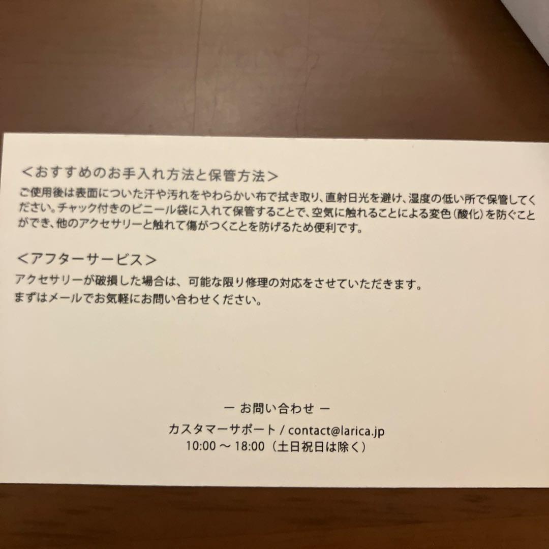 LARICA ピンク真珠バロック　ピアス