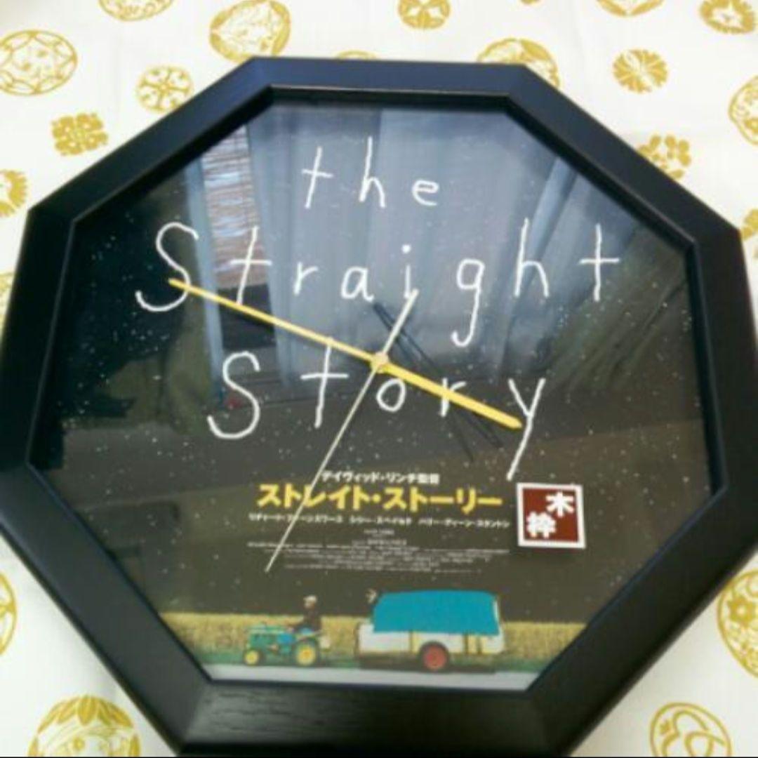 the Straight Story アート時計(非売品)