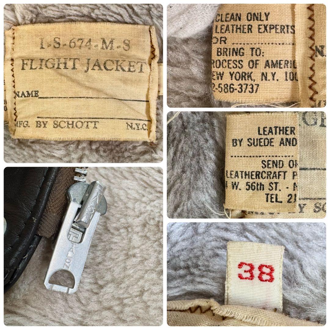 ショット　G-1 フライトジャケット　ヴィンテージ　TALONアルミジップ