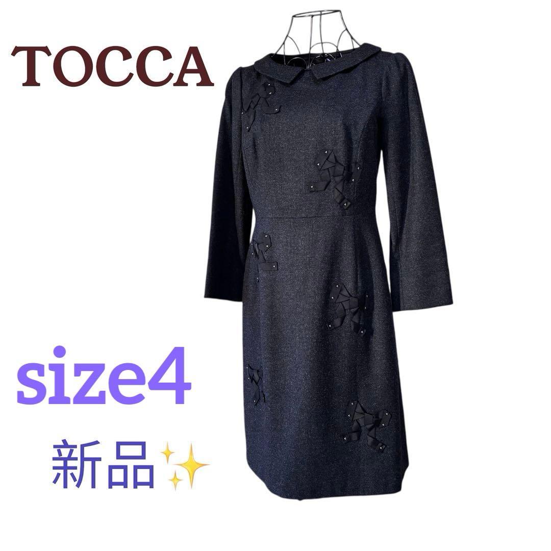 ★新品ダグ付★TOCCAトッカリボン使いウールワンピース定価4.1万グレー