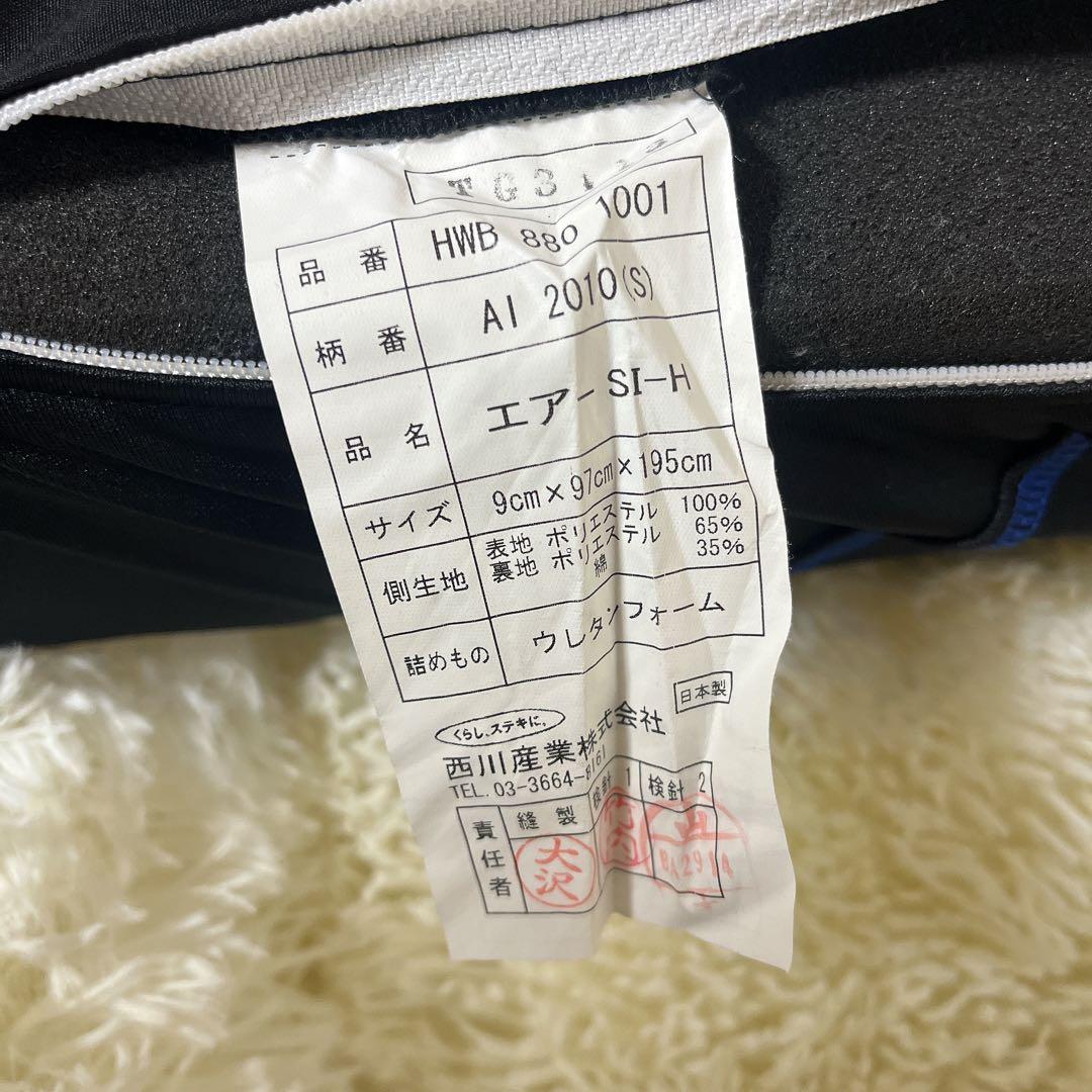 東京西川 エアー AIR SI-H シングル ハードタイプ マットレス 寝具