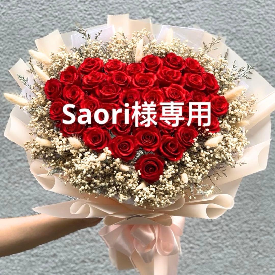 Saori36サイズ