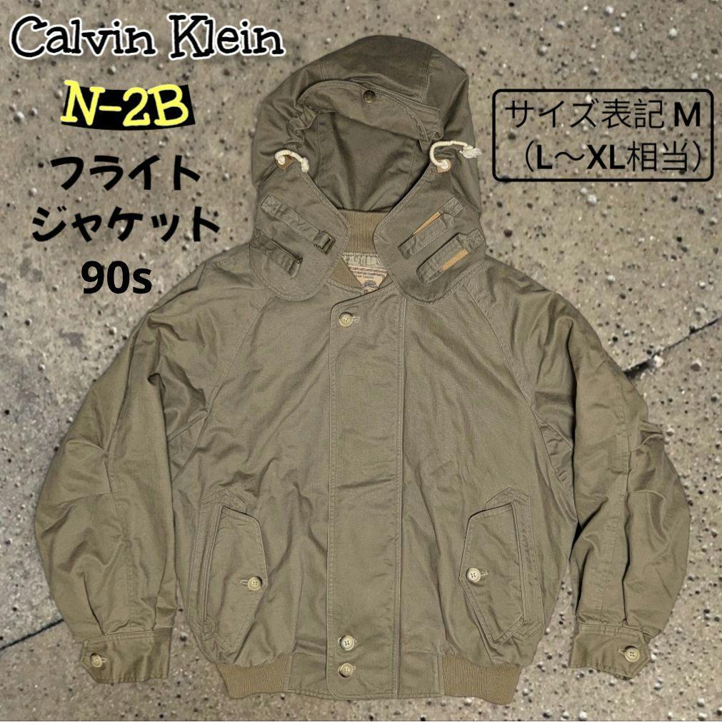  N-2B チンスト付 短丈ワイド フライトジャケット Ｌ