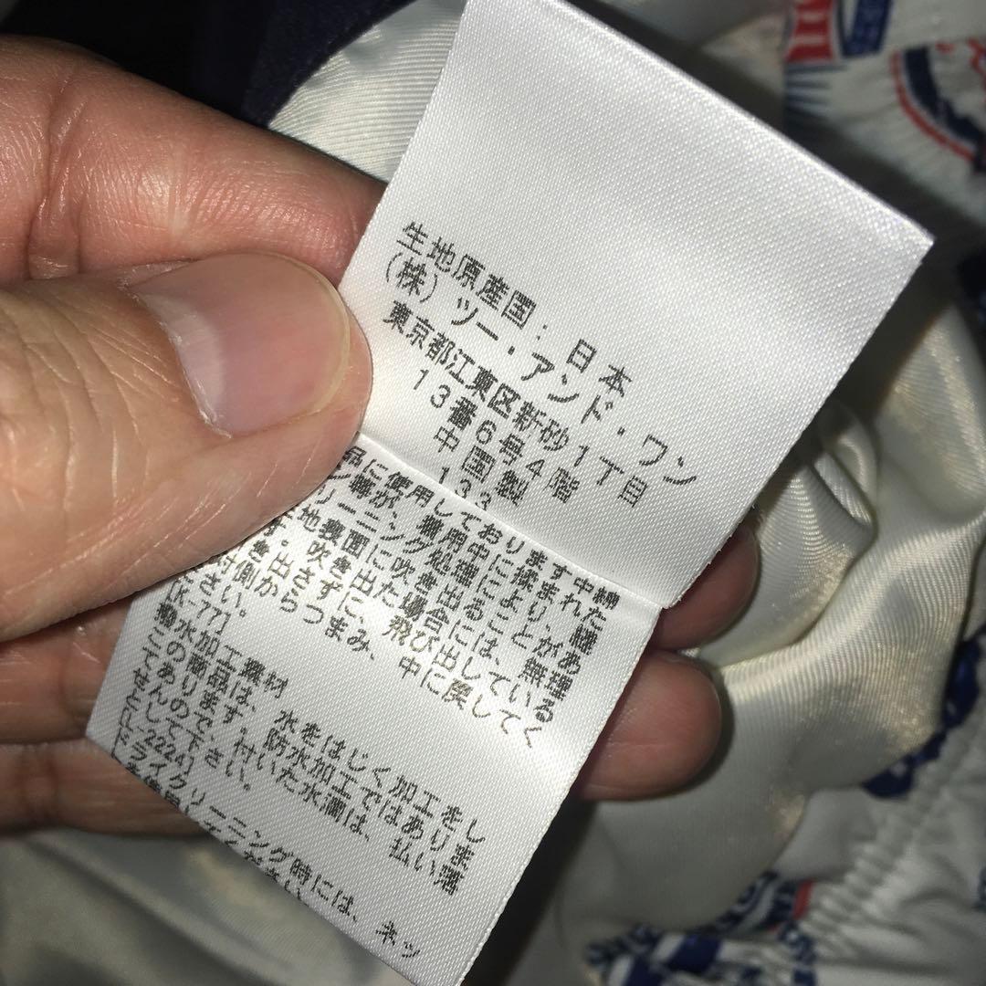 未使用　MU SPORT 中綿ベスト　４８　ミエコウエサコ　m.u sport