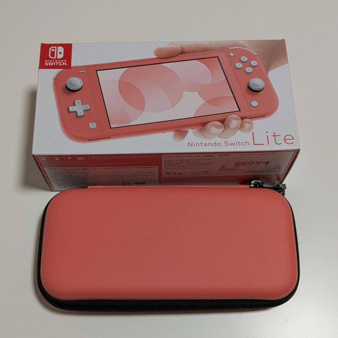 【超美品！】Nintendo SwitchLite　ピンク　内容品全て有