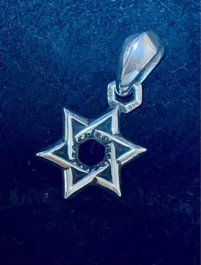 【インボイス有】未使用品クロムハーツ スターオブダビデ スモール