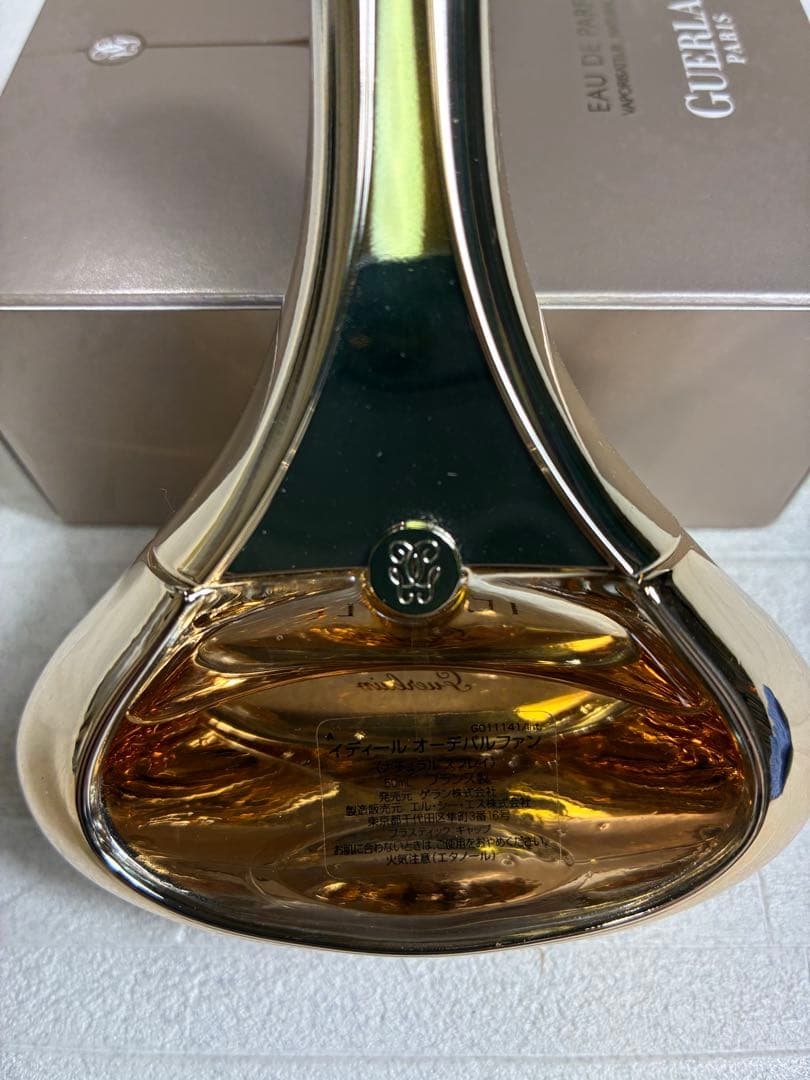 ゲラン　イディール　オードパルファム50ml