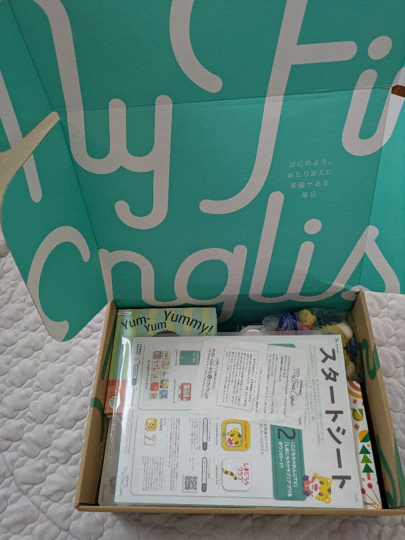 my first english ベネッセ こどもちゃれんじ　しまじろう