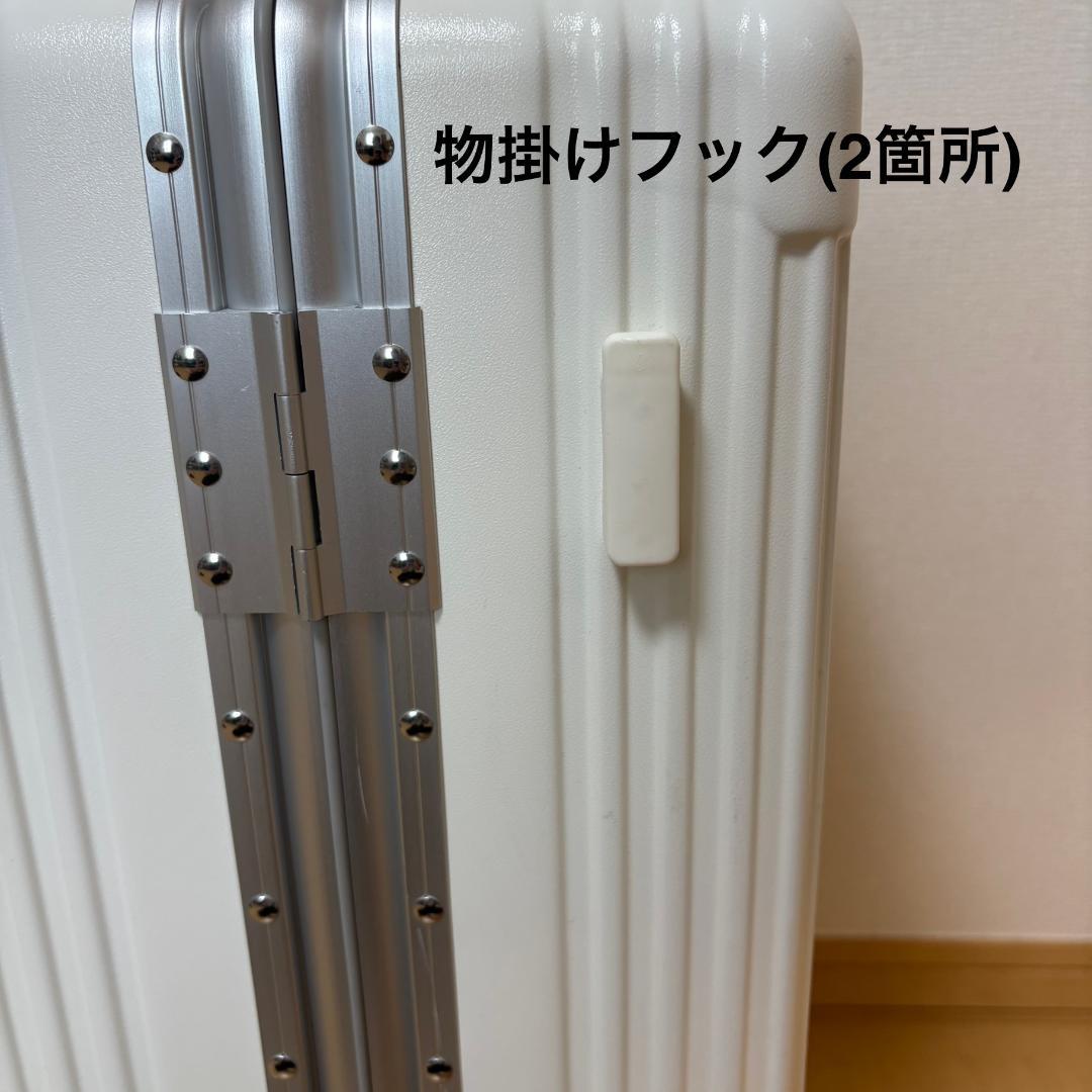 スーツケース 白 楽天 魔法小屋 TSAロック付き