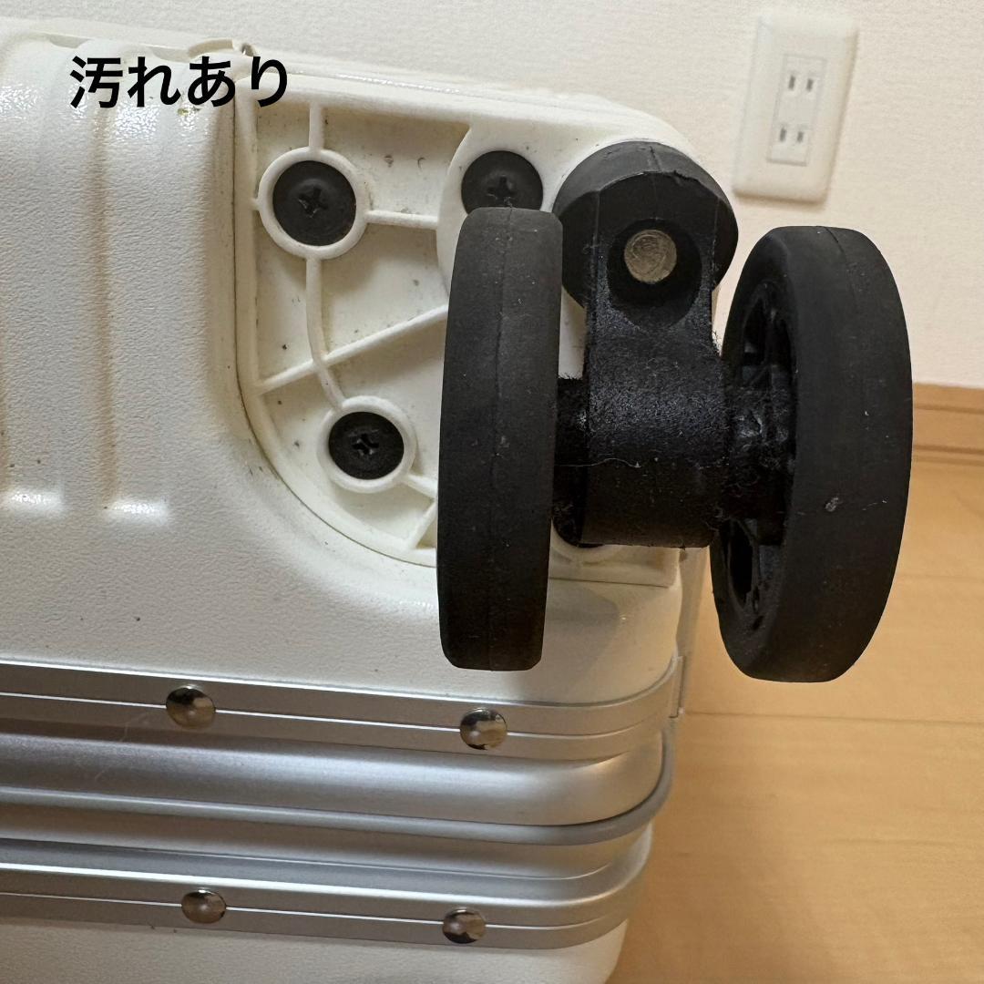 スーツケース 白 楽天 魔法小屋 TSAロック付き