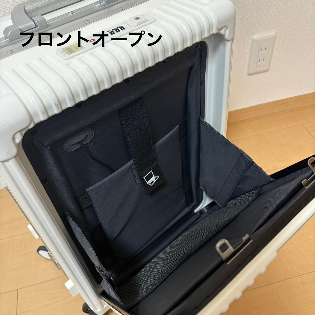 スーツケース 白 楽天 魔法小屋 TSAロック付き