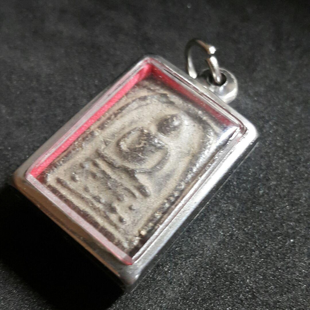 プラクルアン タイのお守りA60 仏像 開運