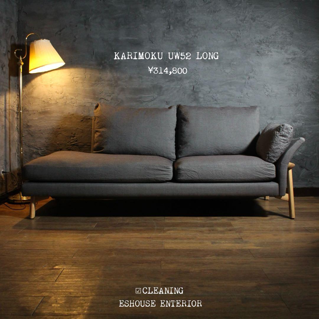 首都圏送無料〜UW52 36万 総フェザー 3人掛け 奇跡の寝心地 極上 ソファ