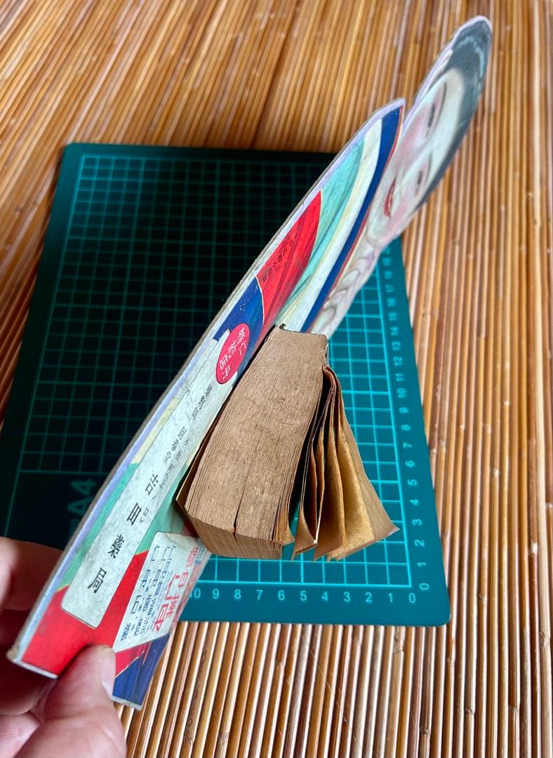 昭和14年 懐中薬仁丹 日めくりカレンダー