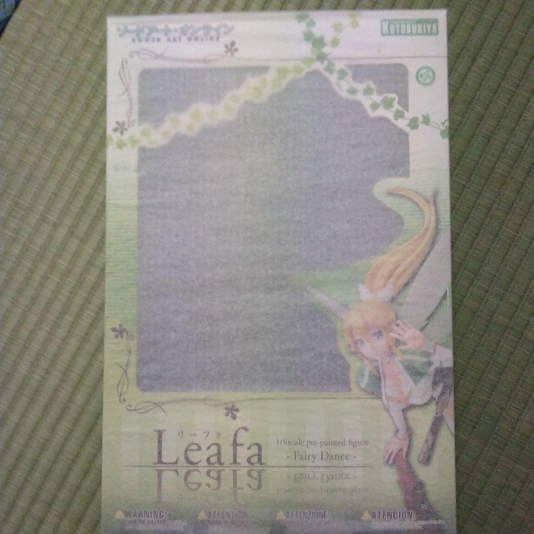 Leafa リーファ 1/8スケール