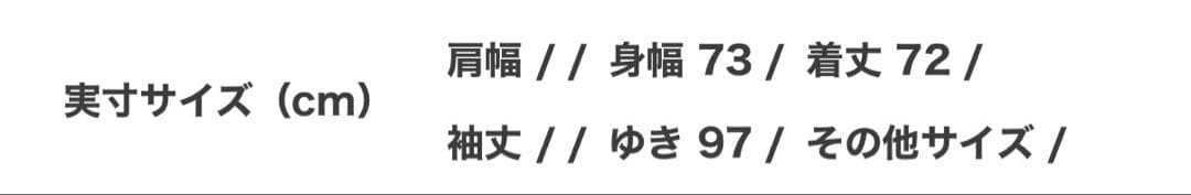 JOURNAL STANDARD カーディガン