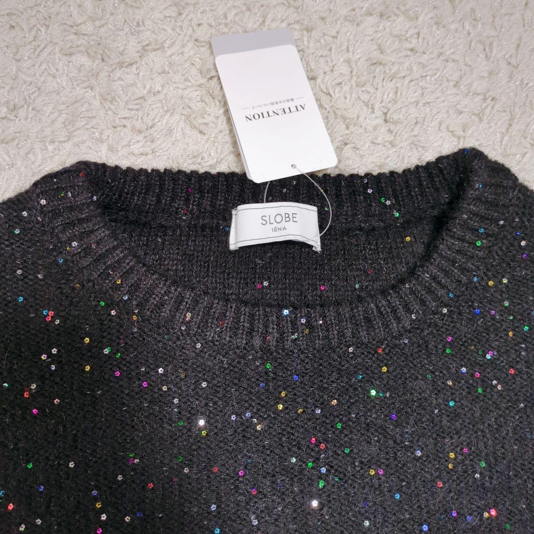【タグ付】スローブイエナ　スパンコールニット　完売品　2025年モデル　極美品