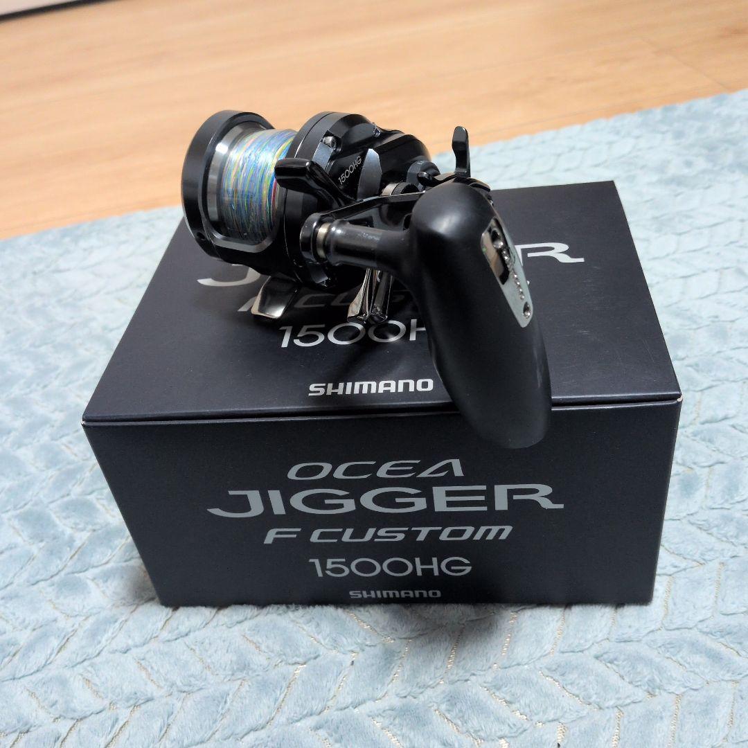 SHIMANO OCEA JIGGER FCUSTOM 1500HG 右巻き