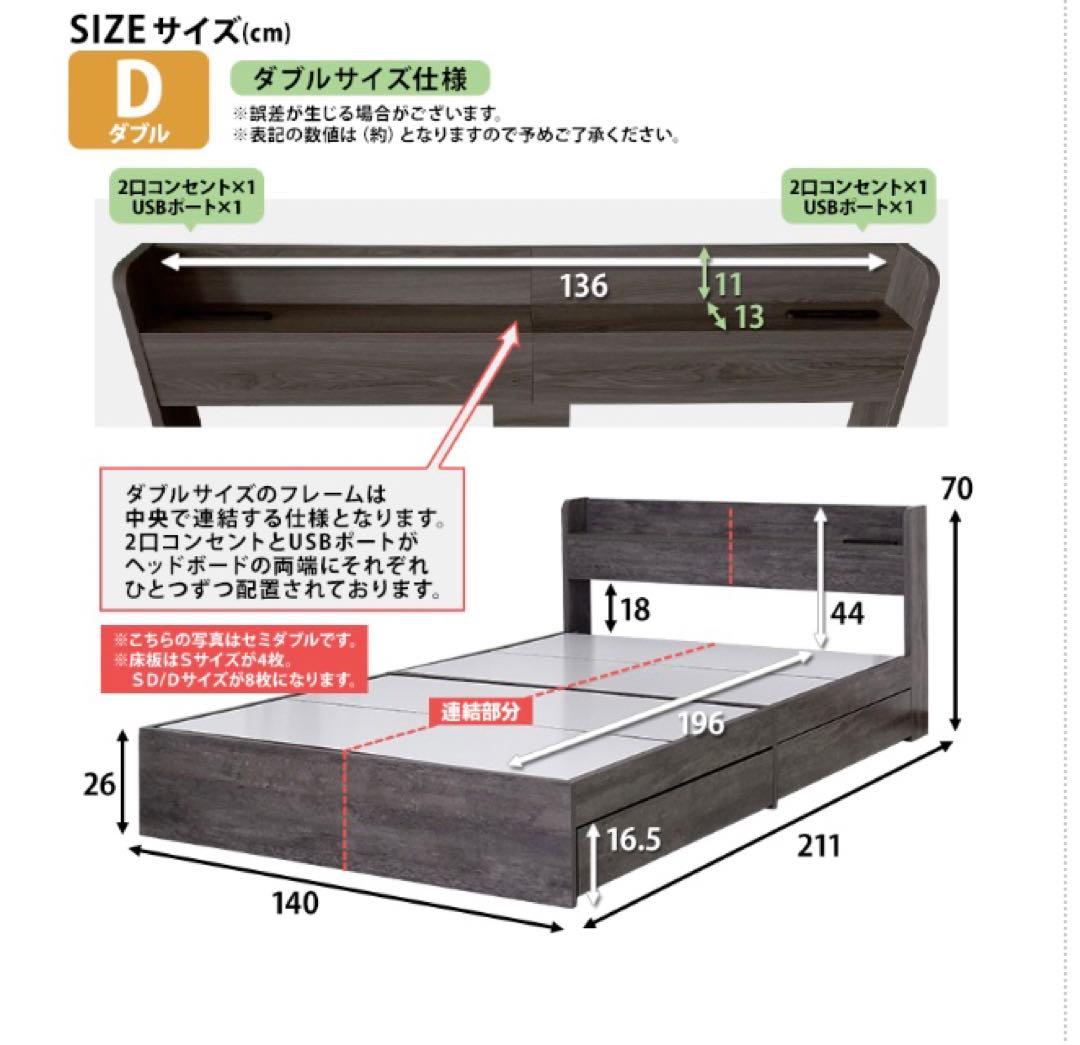 ダブル　Sucre【シュクレ】引出し収納付きベッドフレーム