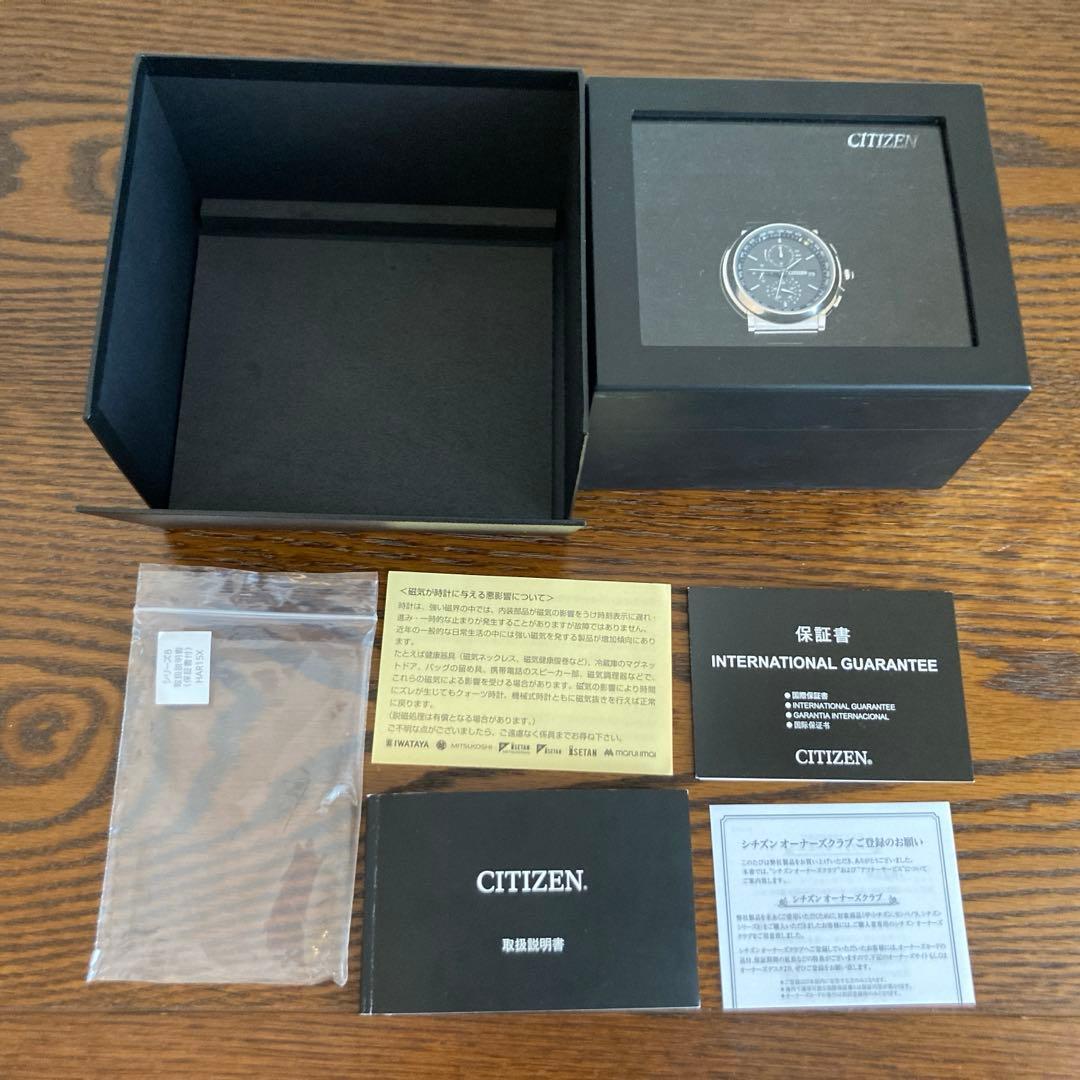 citizenシリーズ8