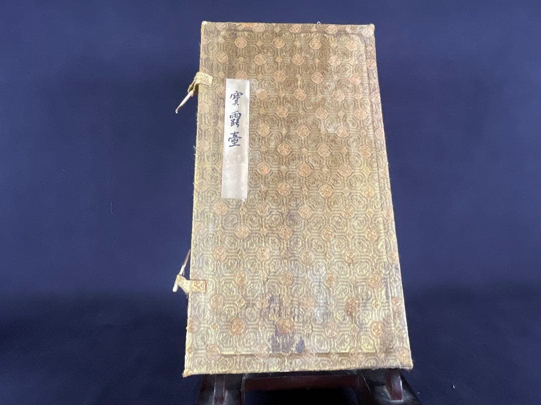 古墨　大清乾隆年製