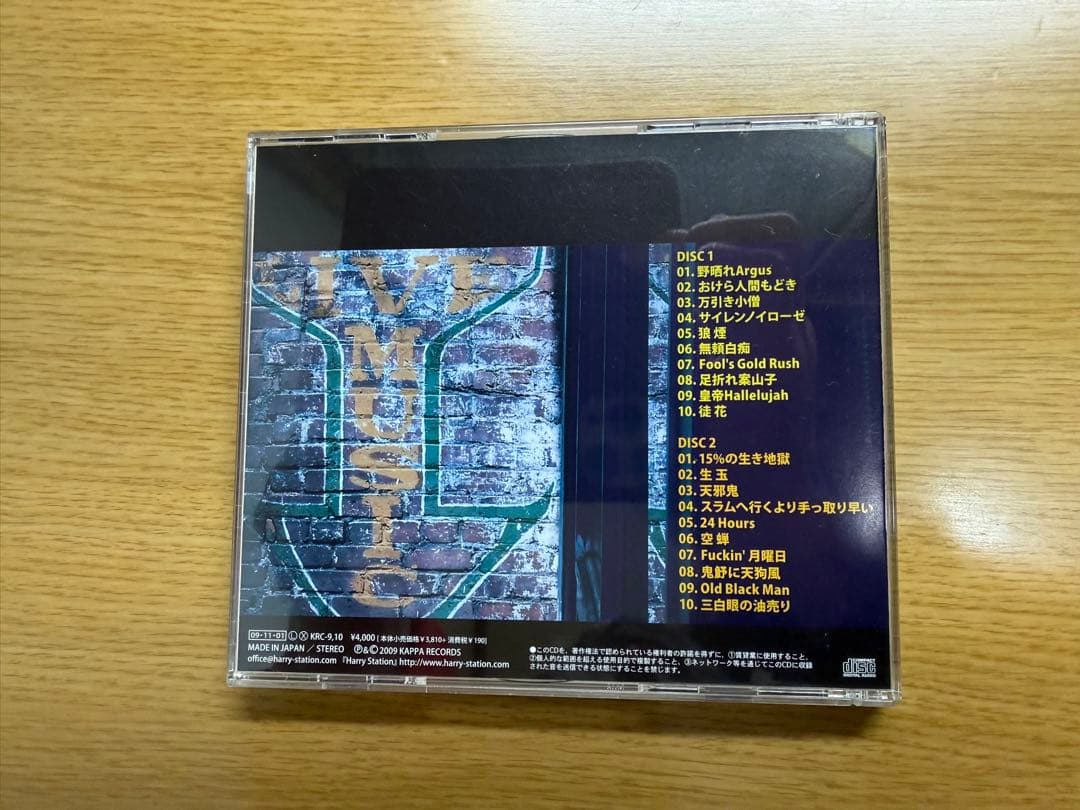 村越弘明 《HARRY》ストリートスライダーズ 狼煙 （CD2枚組）ストラップ