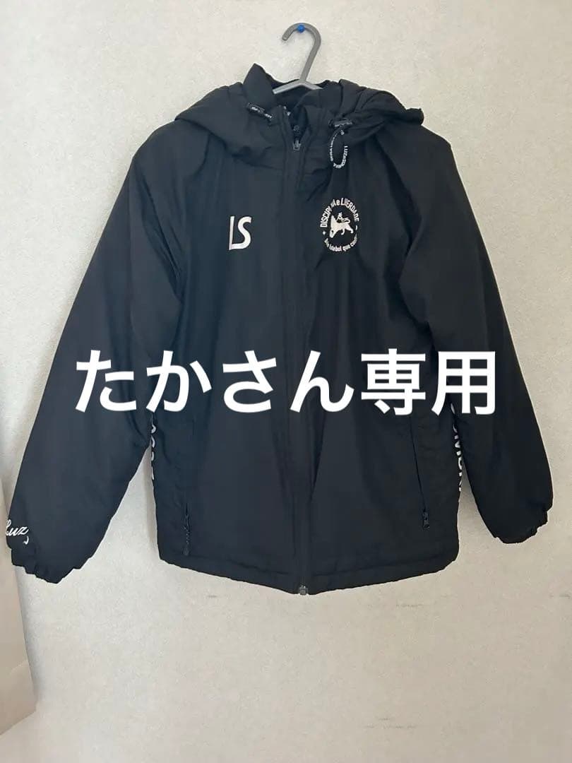 ルースイソンブラ 150中綿ジャケット