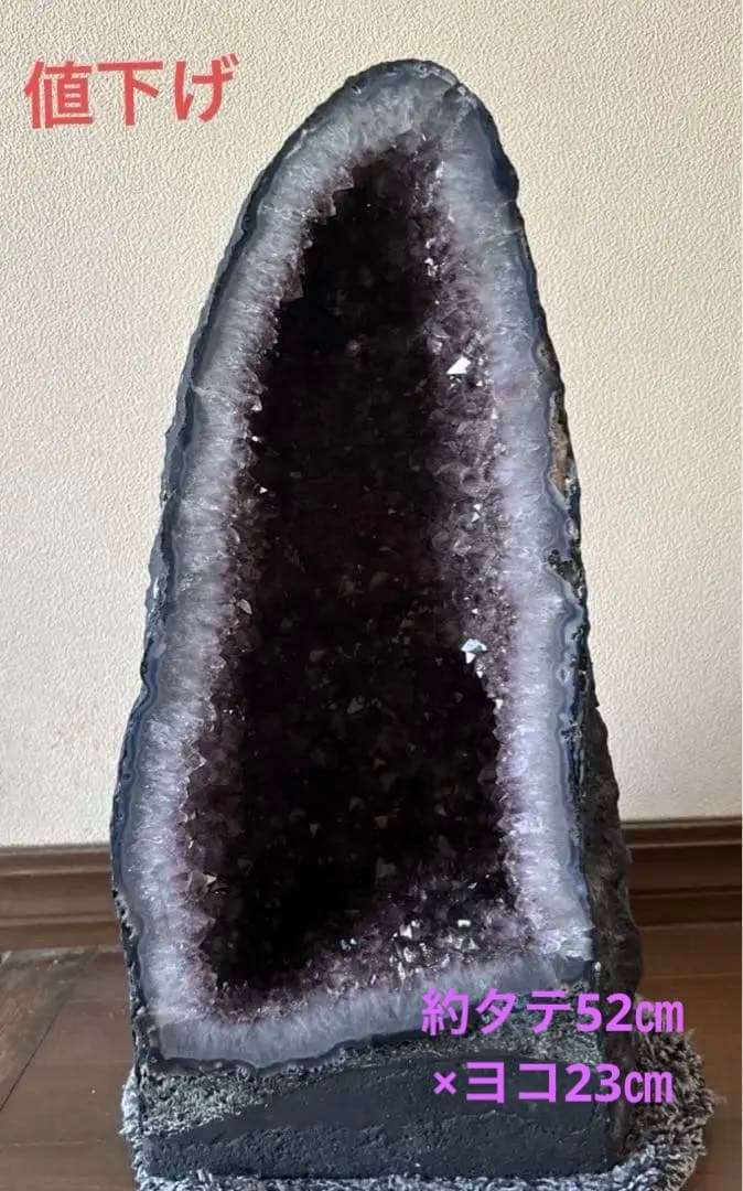 大幅値下げ‼︎アメジストドーム カコクセナイト　即購入OK・即日発送可能