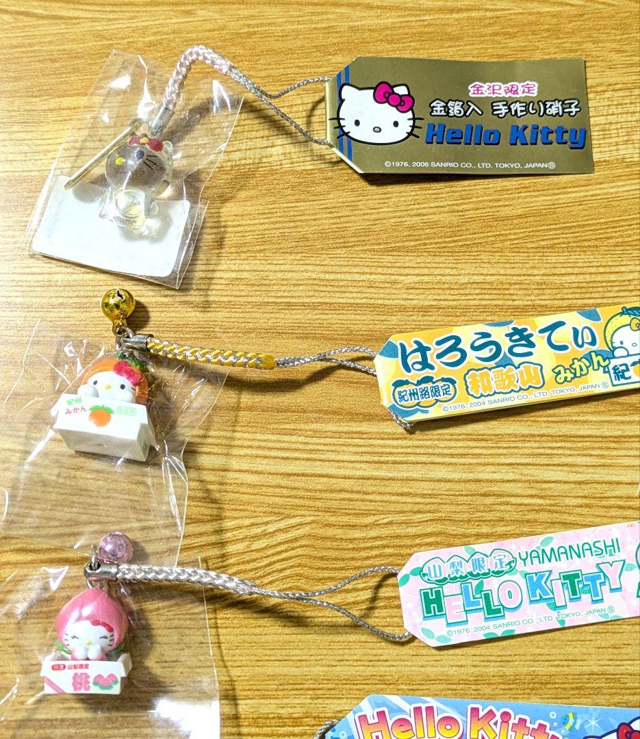 ご当地キティ 根付ストラップ 　19個セット
