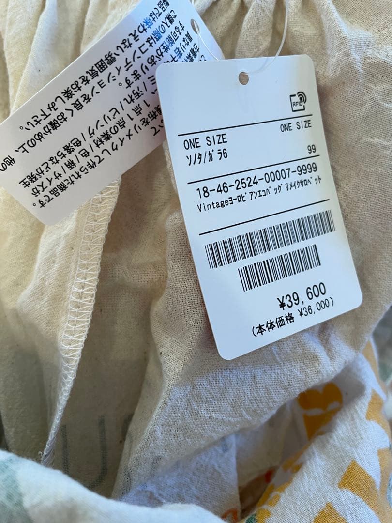 最終値下げ！ヨーロピアンエコバッグリメイクサロペット