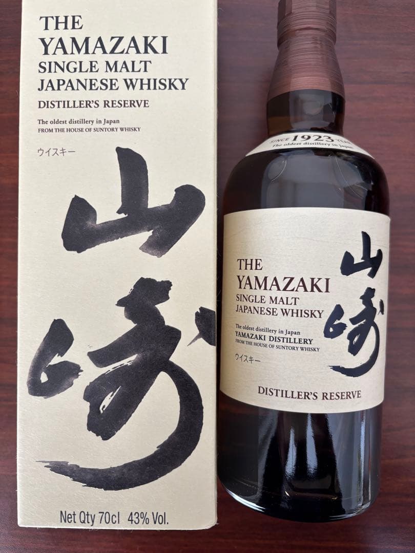 山崎 シングルモルトウイスキー ディスティラーズリザーブ700ml 43%