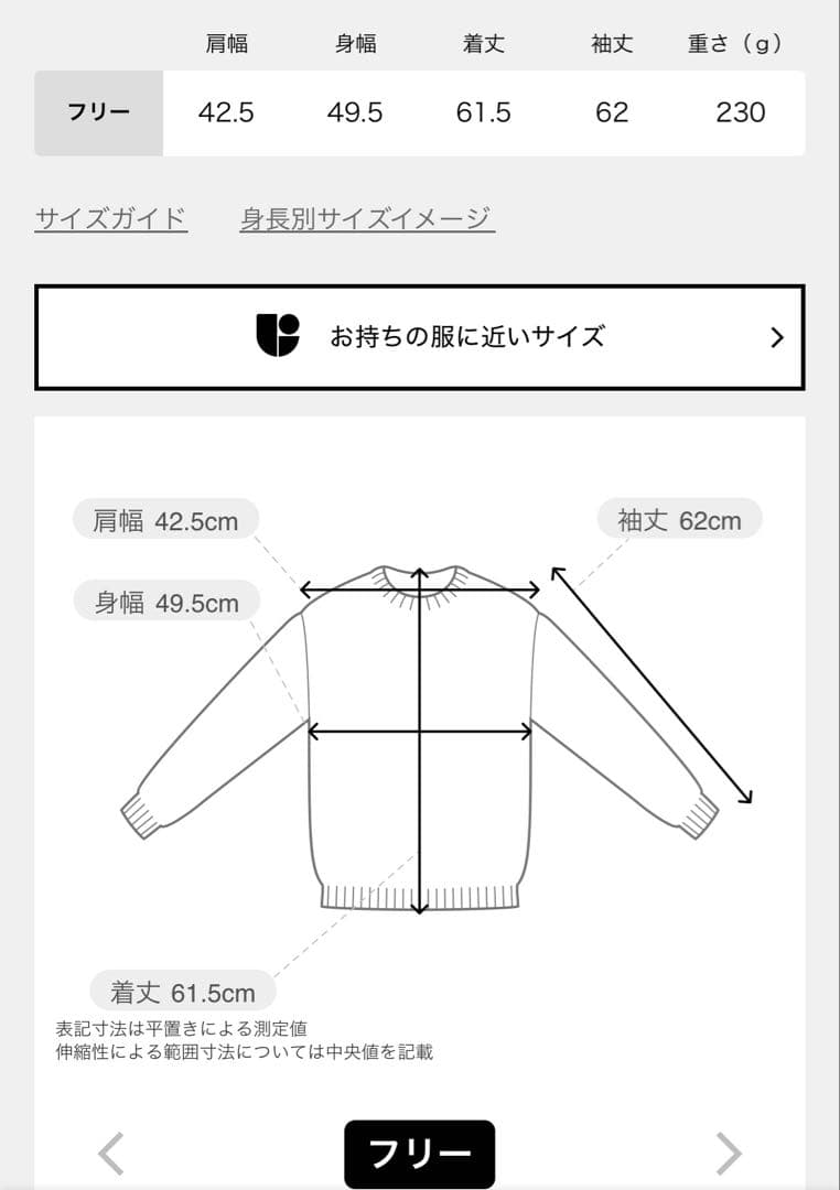ラルフローレンカシミア混ケーブルニット　スローブイエナドゥーズィエムクラス