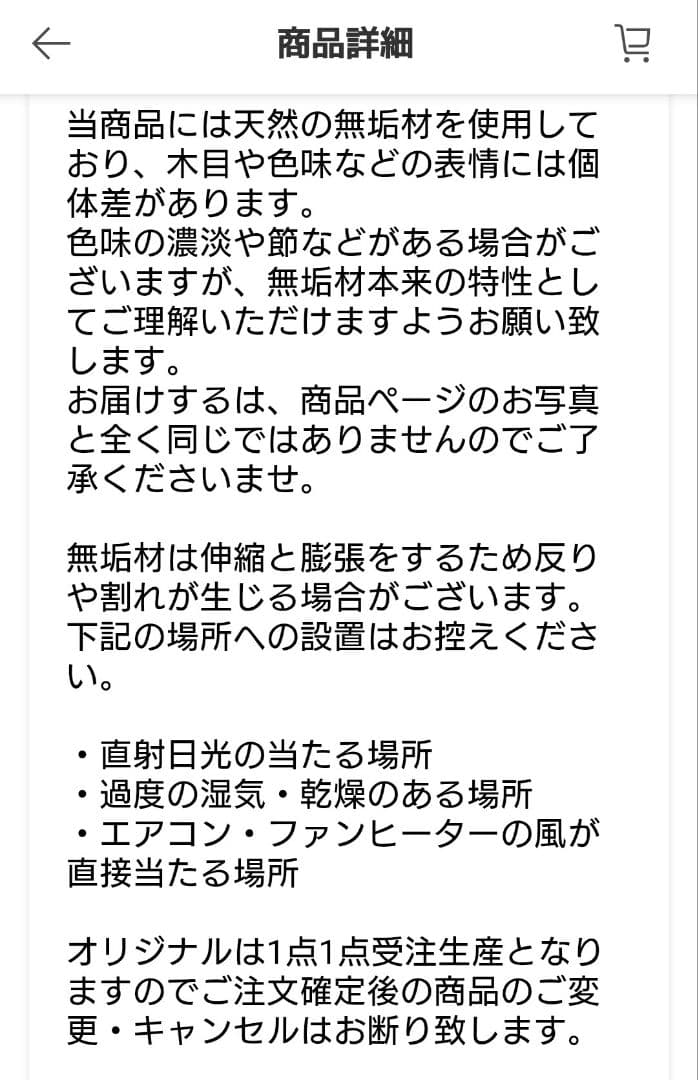 モダンダイニングテーブル