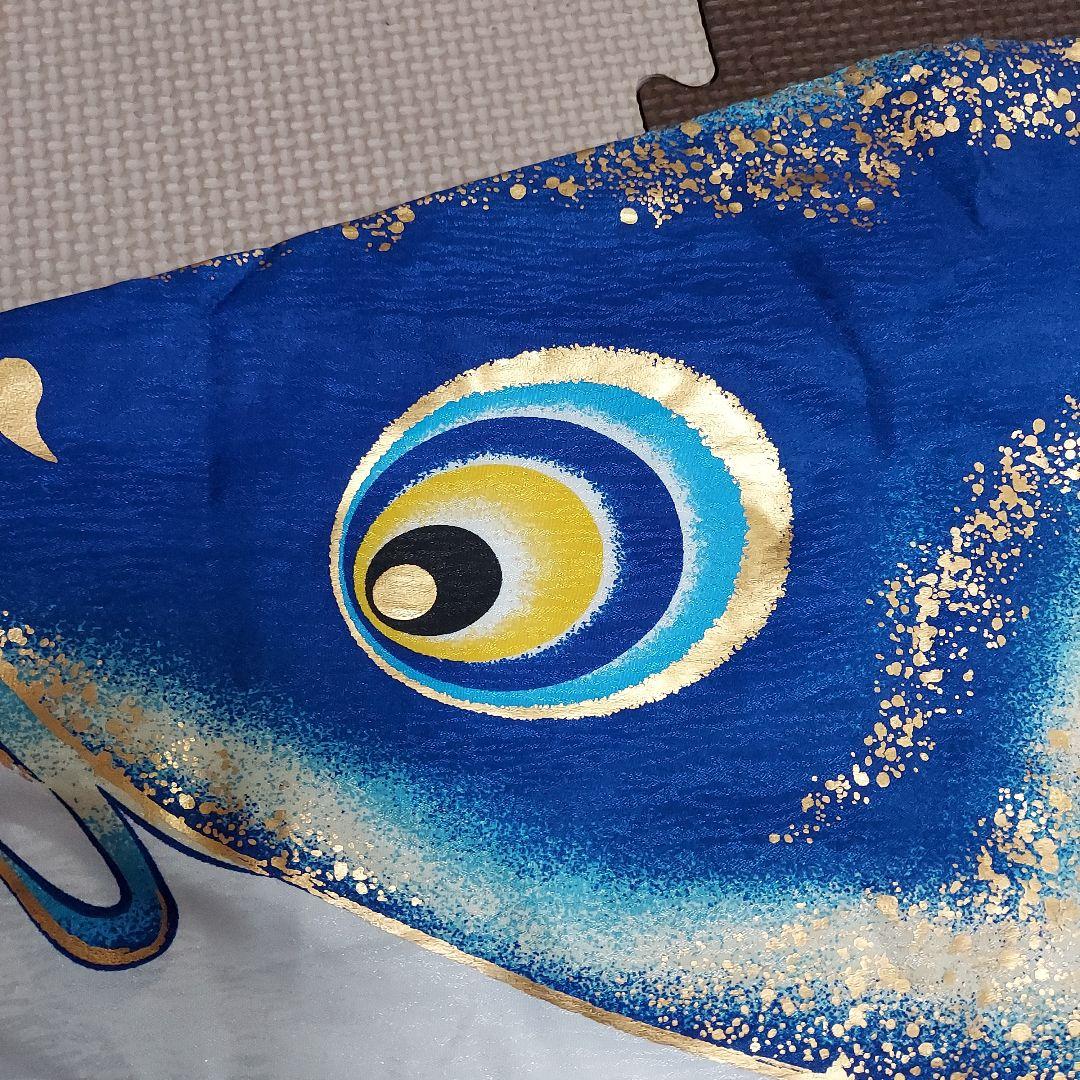 鯉のぼりセット 伝の助 日本製 2m 中古品