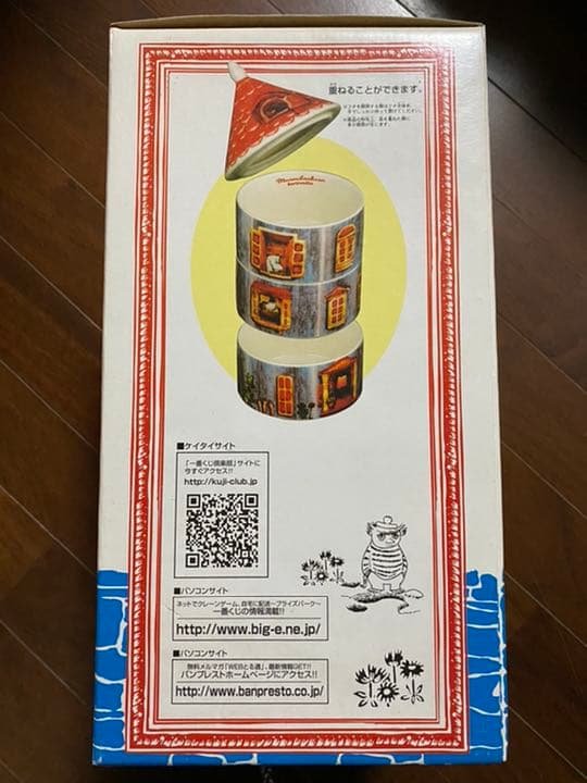 レア！入手困難非売品！ムーミンハウス　新品！