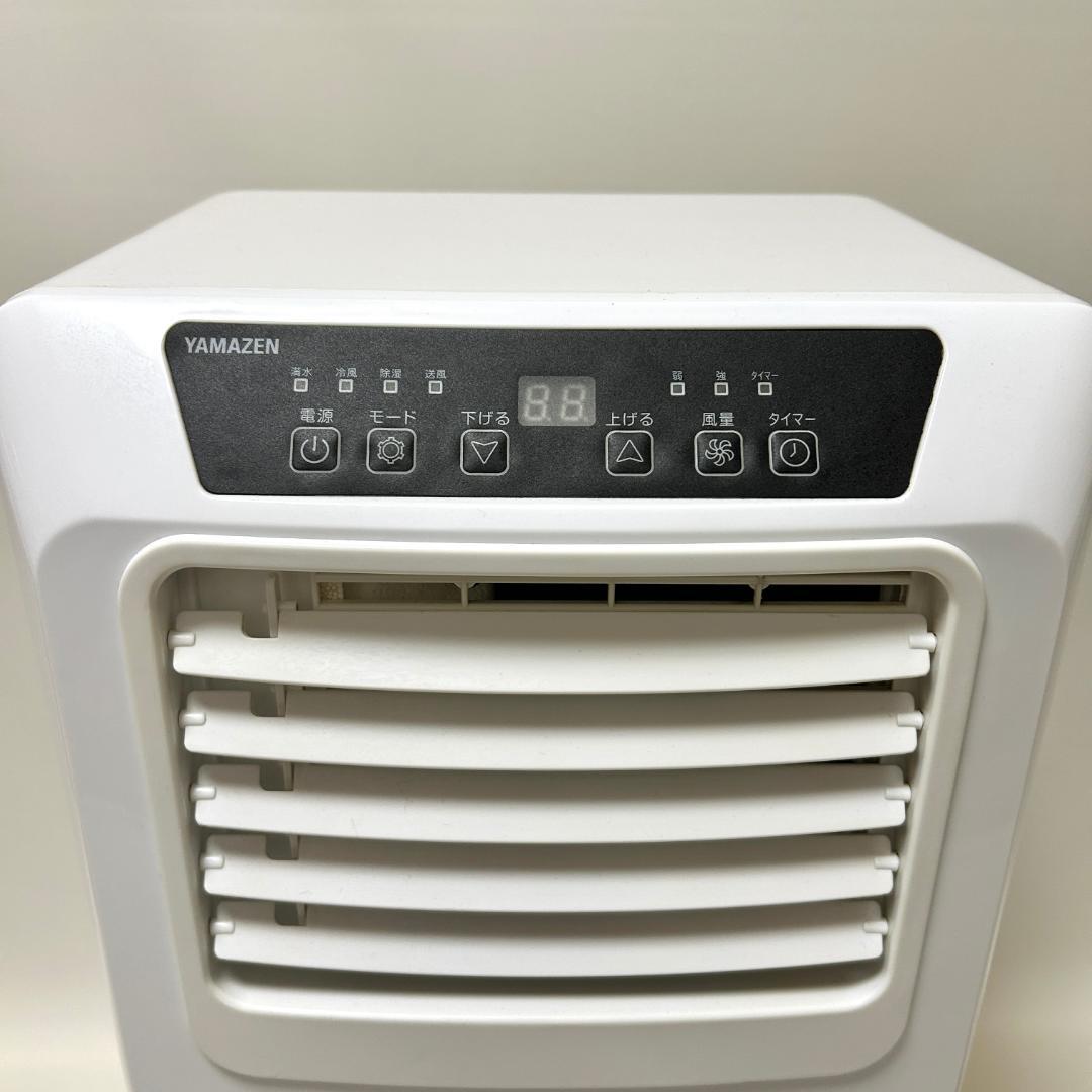 2022年製 山善 移動式 スポットクーラー YEC-K221 冷風/除湿/送風